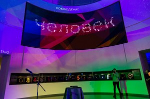 День Конституции в Ельцин Центре. Перформанс Museum after hours