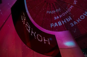 День Конституции в Ельцин Центре. Перформанс Museum after hours