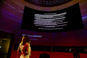 День Конституции в Ельцин Центре. Перформанс Museum after hours