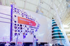 Ёлка-квест «Полетели ели»