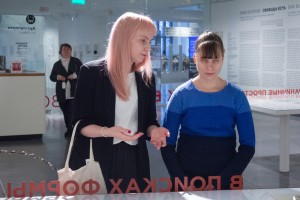 Всероссийская акция «Музей для всех!»