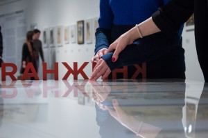 Всероссийская акция «Музей для всех!»