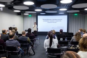 Лекция Оксаны Запорожец