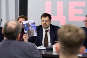 Круглый стол «Память о Холокосте»