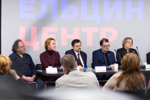 Круглый стол «Память о Холокосте»