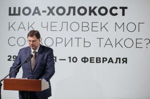 Открытие выставки «Шоа-Холокост. Как человек мог сотворить такое?»