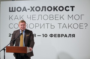 Открытие выставки «Шоа-Холокост. Как человек мог сотворить такое?»