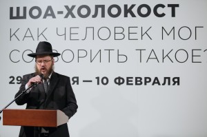 Открытие выставки «Шоа-Холокост. Как человек мог сотворить такое?»