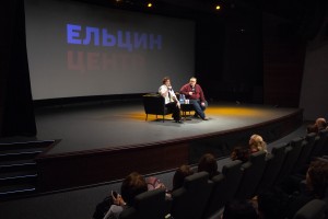 Алёна Бабенко в Ельцин Центре