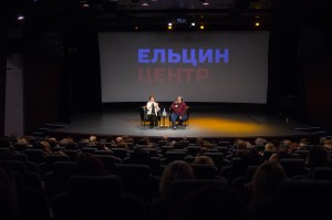 Алёна Бабенко в Ельцин Центре