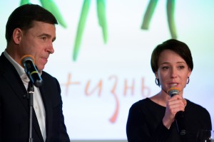 Благотворительный аукцион и ужин с попечителями фонда «Подари жизнь» Чулпан Хаматовой и Екатериной Гордеевой