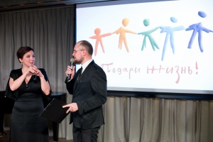 Благотворительный аукцион и ужин с попечителями фонда «Подари жизнь» Чулпан Хаматовой и Екатериной Гордеевой