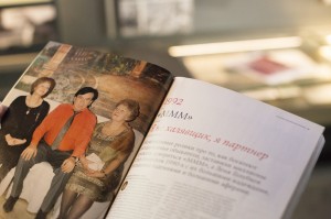 Полная версия. «Тень пираМММиды»