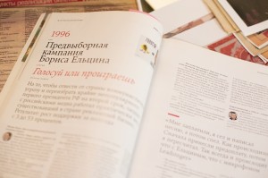 Полная версия. «Тень пираМММиды»