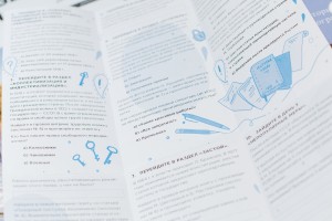 Музейный квест «Признаются и гарантируются»