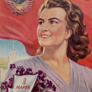 открытка выпущенная Министерством связи СССР, художник И. Тоидзе / Марина Соколовская