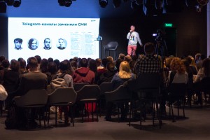 Лекция Евгения Гуцала «Новые медиа и старая журналистика: как делать контент в 2019 году»