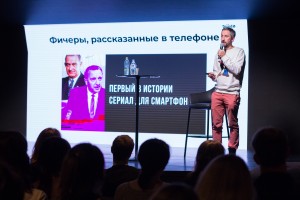 Лекция Евгения Гуцала «Новые медиа и старая журналистика: как делать контент в 2019 году»