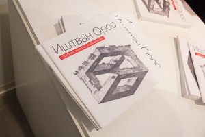 Открытие выставки Иштвана Ороса