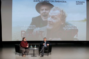 Показ фильма «Ван Гоги» режиссера Сергея Ливнева