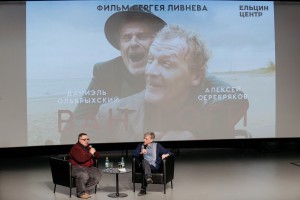 Показ фильма «Ван Гоги» режиссера Сергея Ливнева