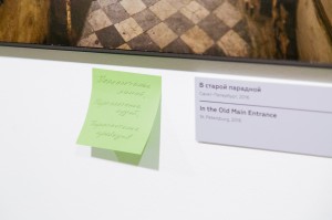 Открытие выставки «Кунсткамера» Александра Петросяна