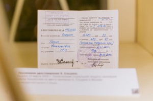 «Первая леди». Праздничная версия