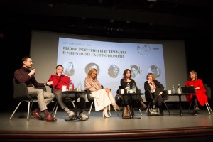 Eat Film Festival. Дискуссия «Гиды, рейтинги и тренды в мировой гастрономии»