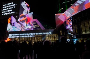 Фестиваль «Первый луч»