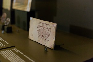 Экскурсия «Театральный лабиринт» в Музее Б.Н. Ельцина