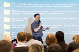 Андрей Коняев: Свобода — когда сам выбираешь, кем быть