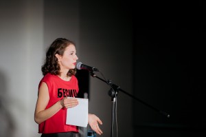 Поэтический фестиваль «Воблафест»