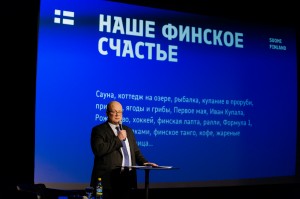 Лекция посла Финляндии в России Микко Хаутала