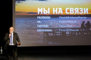 Лекция посла Финляндии в России Микко Хаутала