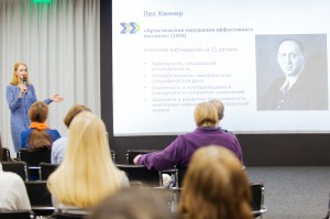 «Аутизм. Ликбез» Евгении Хилькевич