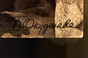 Полная версия. Писатели-фронтовики: Астафьев и Окуджава