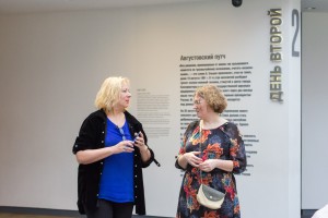 Оксана Мысина в Ельцин Центре