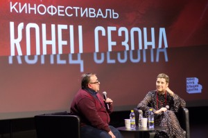 Творческий вечер Ирины Горбачевой. Открытие фестиваля «Конец сезона»