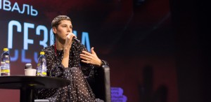 Ирина Горбачева в Ельцин Центре. Фестиваль «Конец сезона»