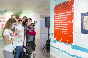 Ночь музеев 2019. Открытие выставки «Революция в прямом эфире»