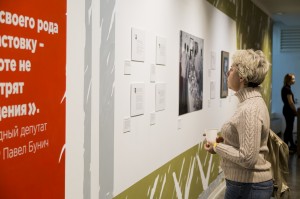 Ночь музеев 2019. Открытие выставки «Революция в прямом эфире»