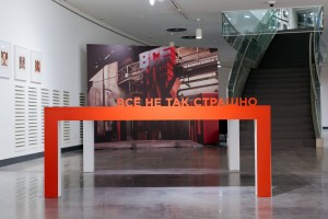 Эрик Булатов в Музее Ельцина