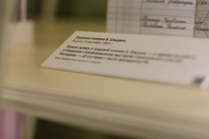 Полная версия. Трудовая книжка