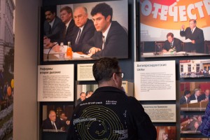 Павел Селин в Музее Ельцина