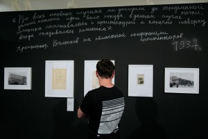 Открытие выставки «Как строилась советская власть»