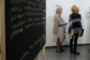 Открытие выставки «Как строилась советская власть»