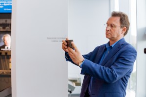 Илья Доронченков в Музее Ельцина