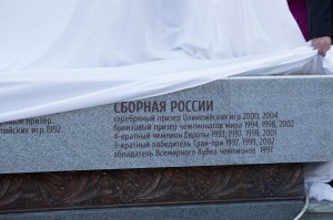 Открытие XVII Кубка Ельцина по волейболу среди женщин