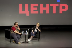 Виктория Толстоганова в Ельцин Центре