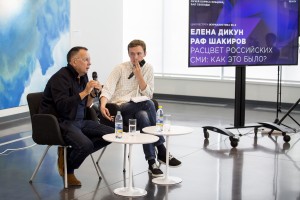 Журналистика 90-х. Елена Дикун и Раф Шакиров